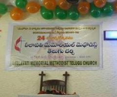 Lilavati Memorial Methodist Telugu Church